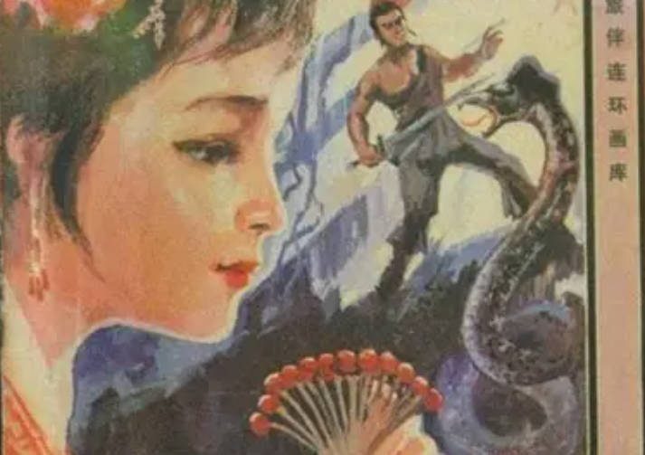 【长白山人参故事】女儿树的传说